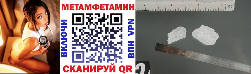 купить закладку  Избербаш  ОМГ ОМГ ONION  Амфетамин VHQ 