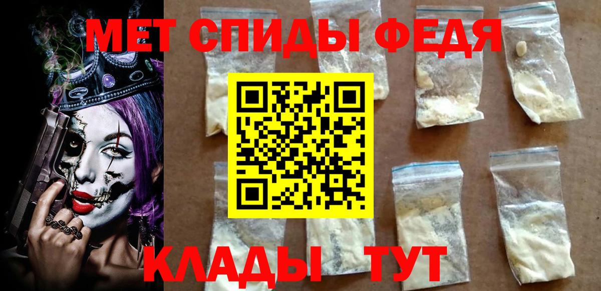 АМФЕТАМИН 97%  АМФ  Избербаш  Вход с VPN 