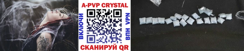 A PVP СК  где найти наркотики  Избербаш 