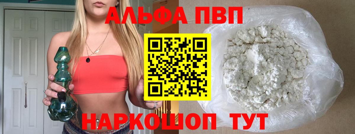 Гашиш  A PVP СК   Избербаш  Марихуана  МЕФ   Вход с VPN  Cocaine  ГАШ  МДМА 