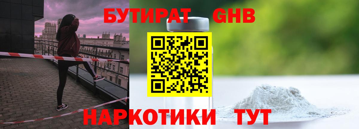 Галлюциногенные грибы Избербаш