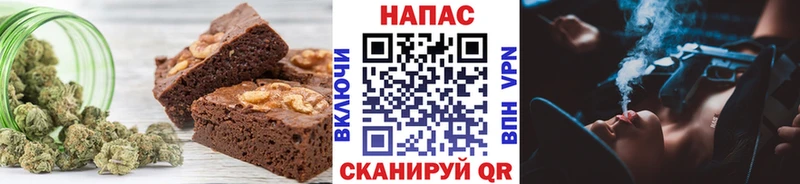 Еда ТГК конопля  Избербаш 