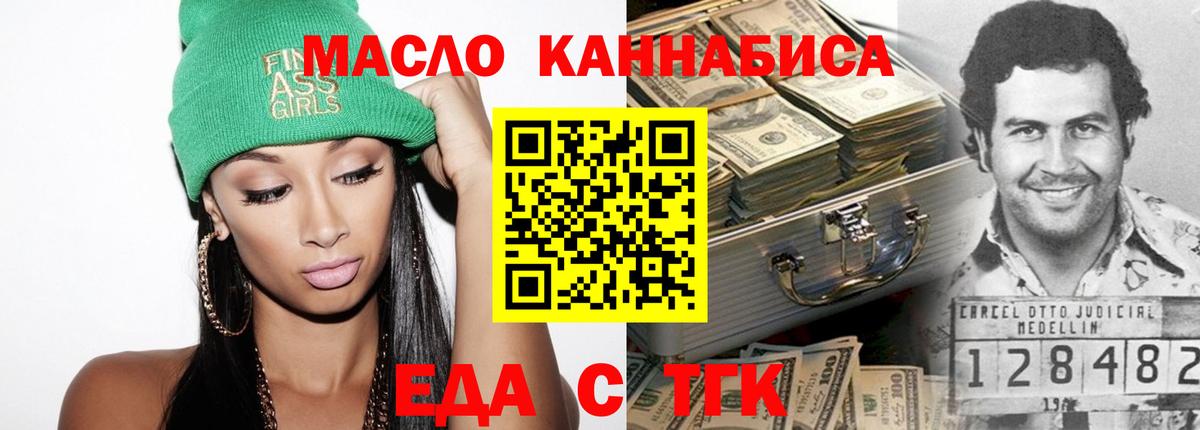 Избербаш  Canna-Cookies конопля  Вход с VPN 