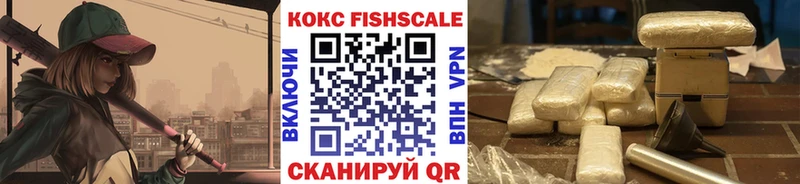 мега маркетплейс  Избербаш  Cocaine 97% 