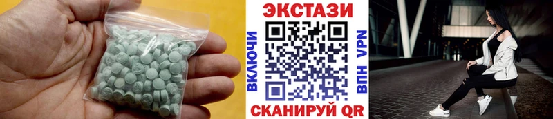 ЭКСТАЗИ louis Vuitton  Избербаш 