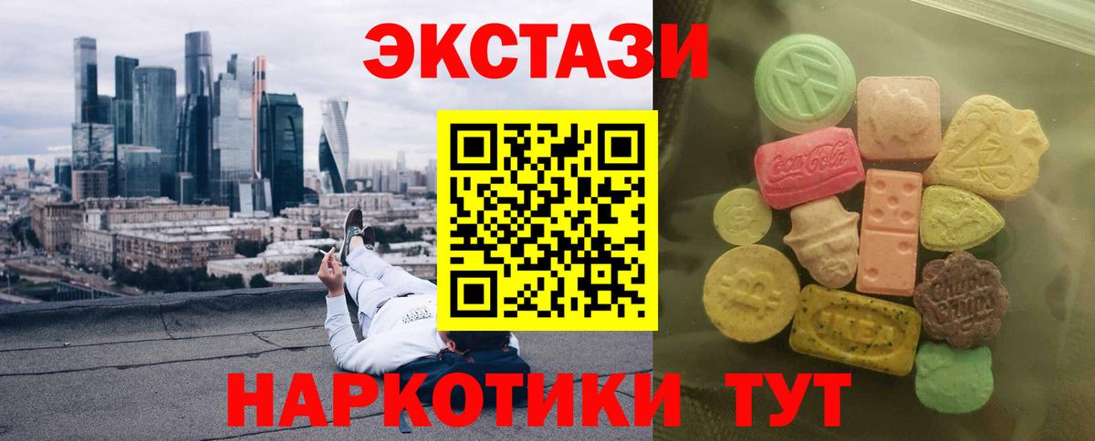 ОМГ ОМГ зеркало  ЭКСТАЗИ  Ecstasy DUBAI  купить наркотик  Экстази DUBAI  Вход с VPN  Избербаш 