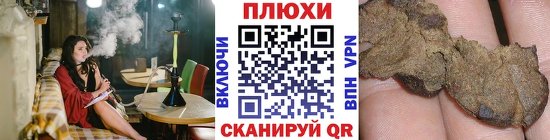 ГАШИШ убойный  Избербаш 