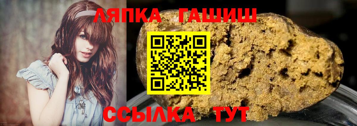 даркнет сайт  ГАШ хэш  Избербаш  Гашиш  Вход с VPN  ГАШИШ Premium 