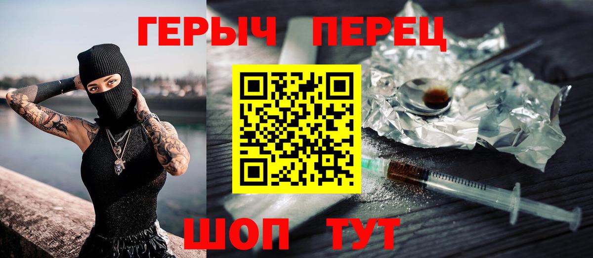 Героин афганец  Вход с VPN  ГЕРОИН  Избербаш 
