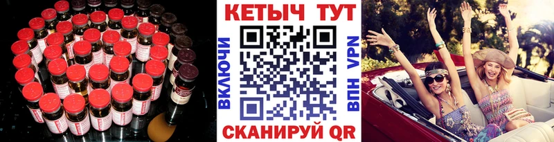 КЕТАМИН ketamine  Избербаш 