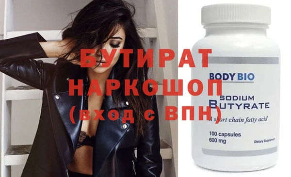 винт Ельня