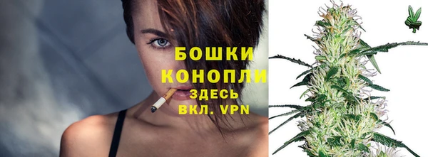 бутират Елабуга