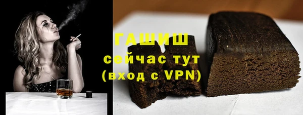 соль ск Елизово