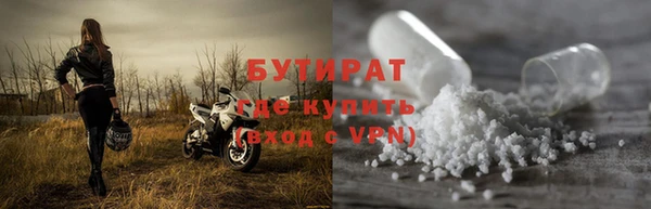 соль ск Елизово