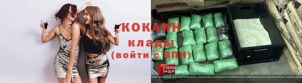 бутират Елабуга