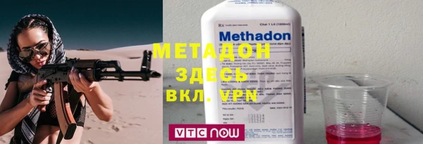 бутират Елабуга