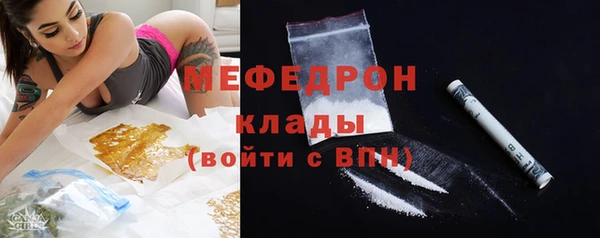 соль ск Елизово