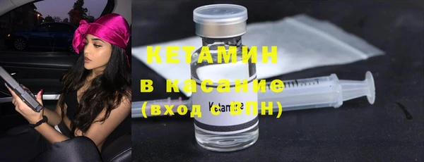 соль ск Елизово