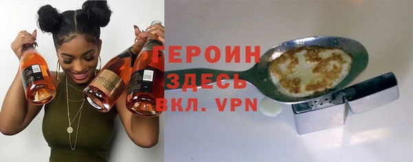 соль ск Елизово