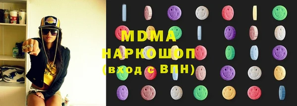 соль ск Елизово