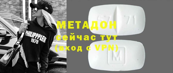 бутират Елабуга