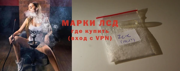 соль ск Елизово
