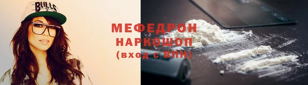 соль ск Елизово