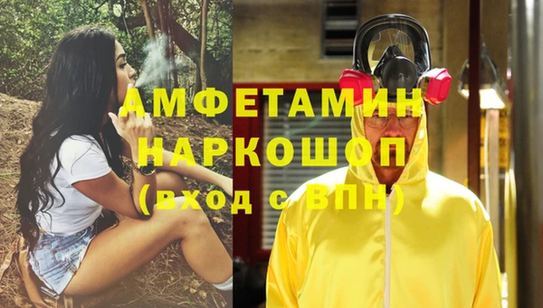 бутират Елабуга