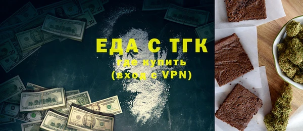 бутират Елабуга