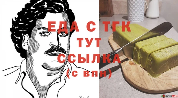 бутират Елабуга