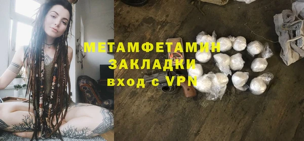 соль ск Елизово
