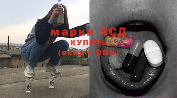соль ск Елизово