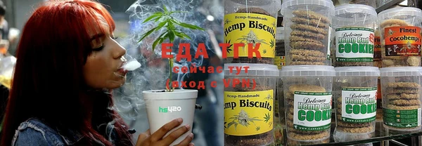 бутират Елабуга