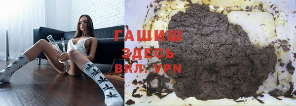 бутират Елабуга