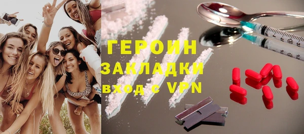 бутират Елабуга