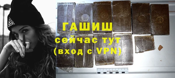бутират Елабуга