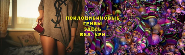 альфа пвп VHQ Гатчина
