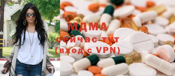 соль ск Елизово