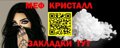 прущая мука Конаково