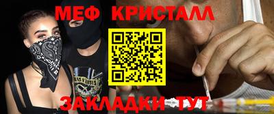 прущая мука Конаково