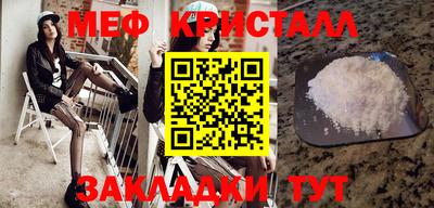 мескалин Комсомольск-на-Амуре