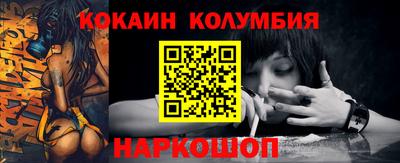 мескалин Комсомольск-на-Амуре