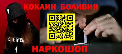 мескалин Комсомольск-на-Амуре
