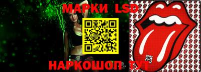 кокаин Коммунар