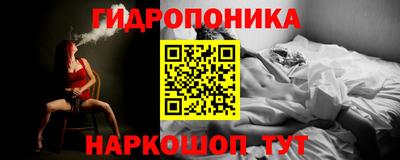 мескалин Комсомольск-на-Амуре