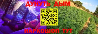 мескалин Комсомольск-на-Амуре