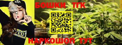мескалин Комсомольск-на-Амуре
