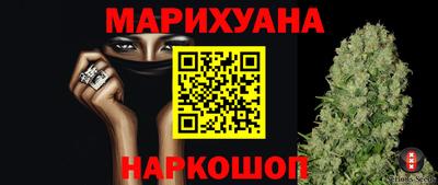прущая мука Конаково