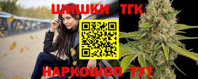 кокаин Коммунар