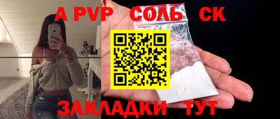 мескалин Комсомольск-на-Амуре